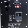 PRA-82 pojačalo za ugradnju u zvučnu kutiju DAP